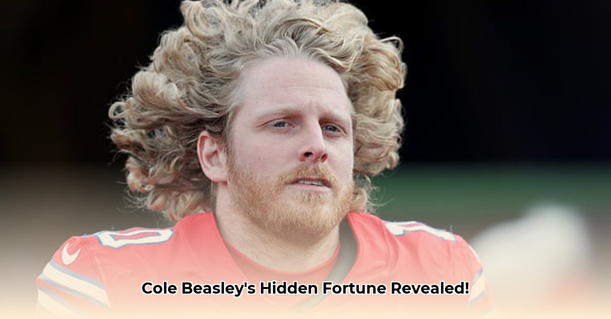 cole-beasley-net-worth